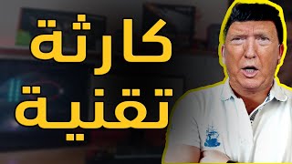 تقنية الديب فيك الجديدة Deepfake - تزوير وفبركة الفيديو الزيف العميق تغيير الوجوه داخل الفيديو