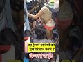 किन्नर हैं या गुंडे....र्ेन में ऐेसे करते हैं लोगों कोपरेशान #shorts_#ytshorts