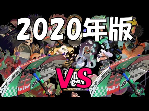 『傘vs傘』対面が特殊なパラシェルター使いキル集【スプラトゥーン2】Splat Brella