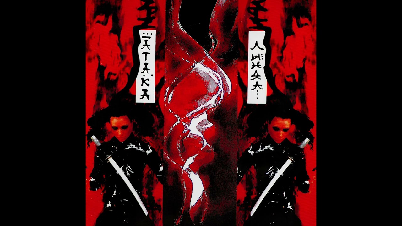 Линда - Страх