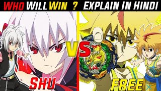 Shu Vs Free Who Will Win ? Beyblade Burst Series Strongest Beyblader Explain In Hindi Afs