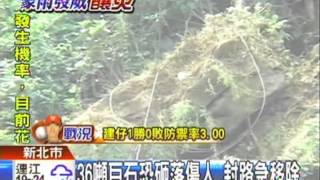 濱海豪雨！土石崩落泥沙積　影響交通