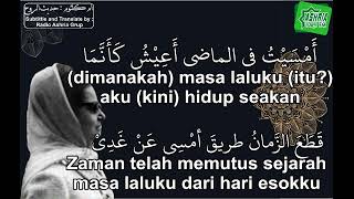 Haditsur Ruh (Part 1/2) حديث الروح - أم كلثوم - Ummi Kultsum -Terjemah Indonesia