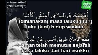 Haditsur Ruh (Part 1/2) حديث الروح - أم كلثوم - Ummi Kultsum -Terjemah Indonesia