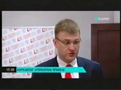 სოლიდარობის ფონდისა და ლიბერთი ბანკის ურთიერთანამშრომლობის მემორანდუმი