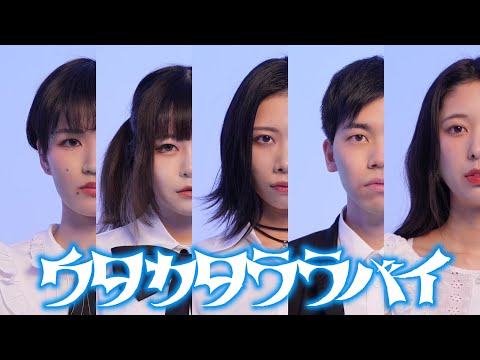 ウタカタララバイ - Ado　踊ってみた