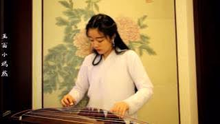 张靓颖 Jane Zhang - 画心 Painted Heart | 古筝 Guzheng Cover | 玉面小嫣然