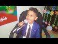 الحلقةالخامسة من برنامج حلوين زي العسل من إبداع مدارس السعيد الحديثة Kh الحلقةالخامسة من برنامج حلوين زي العسل من إبداع مدارس السعيد الحديثة Kh