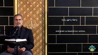 Wed May 20th  Dua Iftitah - Ramadan program