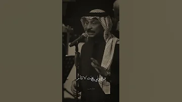 مشتاق وفي قلبي كلام وعيوني عي ت لا تنام د عبادي الجوهر 