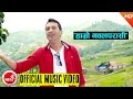 New nepali lok geet 2073  hamro nawalparasi  sushil gyawali  r audio music