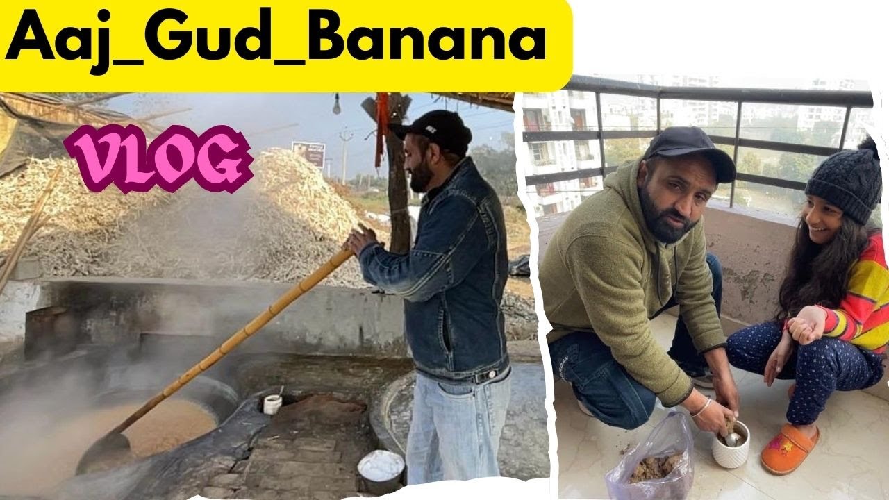 Аай_Гуд_Банан 😋| Ешьте горячий неочищенный пальмовый сахар | Нью-Чандигарх | Влог