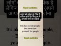 Self।।#growthmindset #successmind #selfdiscipline #yourself #yourselfmotivation #focusonwhatmatters