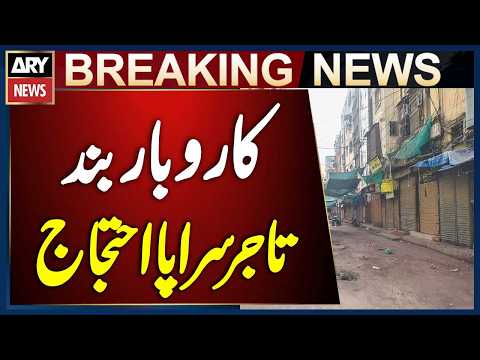 Karachi Traders Shut Businesses Over Extortion, Lawlessness | Breaking News