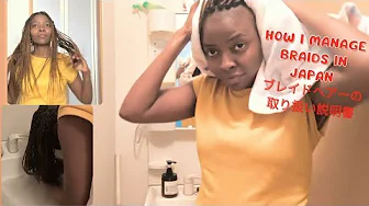 MANY JAPANESE WOMEN WASH THEIR HAIR DAILY-HERE IS HOW I MANAGE WITH BRAIDS