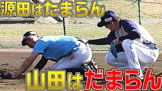 【山田超反応】山田遥楓は“だまらん“『軽快な守備を披露する』