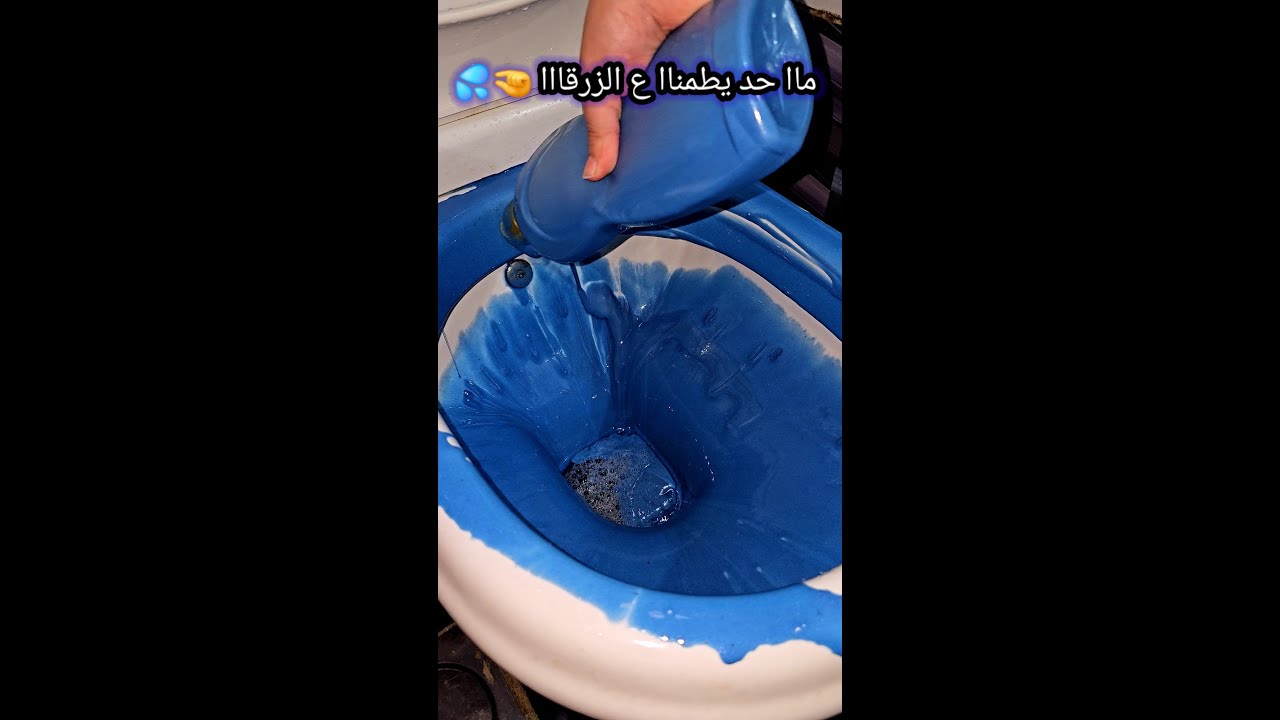 ماا حد يطمناا ع الفتوة 🤏💦😱😱😱 #fyp #viral #foryou #foryoupage #cleaning #اسلاوو #شروق_واسلاوو #love