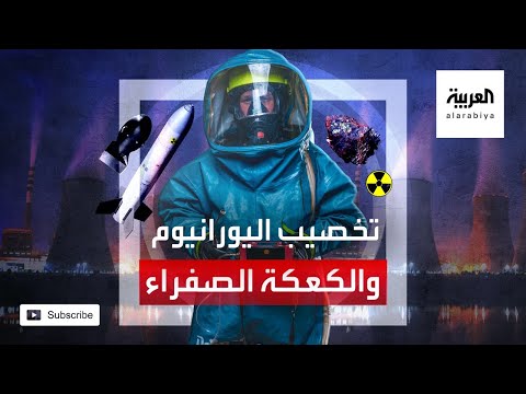 فيديو: كيفية إجراء تخفيف السلسلة: 9 خطوات (بالصور)