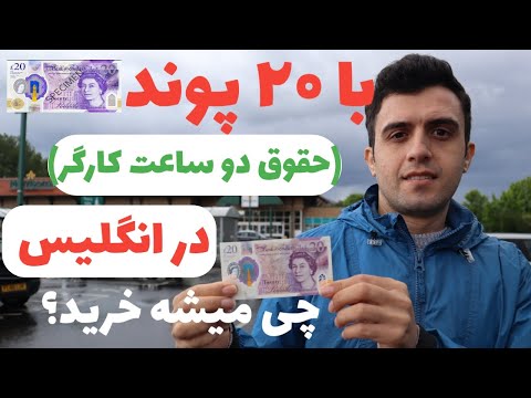 تصویری: کجا برویم برای خرید در بیرمنگام، انگلستان