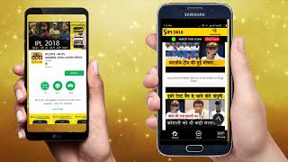 App Best free news cricket IPL match App 2018 live score latest screenshot 4