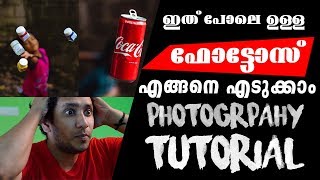 SIMPLE PHOTOGRAPHY AND EDITING TIP |   MALAYALAM TUTORIAL |  ഇതൊക്കെ വെറും സിമ്പിൾ പരിപാടിയാണ്