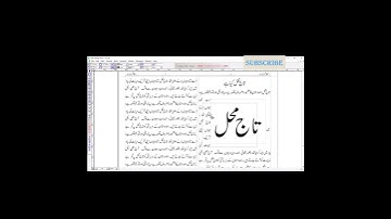 How to use send to back| #shorts#youtubeshorts#youtubeshorts #picture ko text piche kre#short#inpage