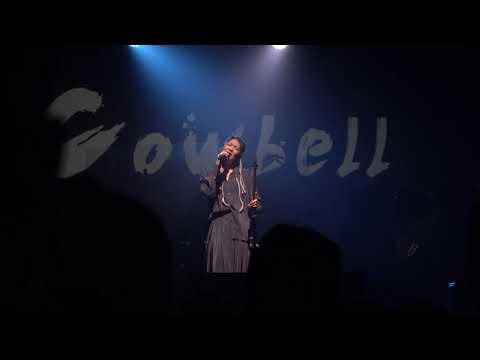 20211127 曹雅雯 Cowbell | 《2021都市女聲 Chill是自本》@ Legacy Taipei