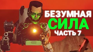 Великая Победа | Сюжет Skibidi Toilet Zombie Universe 07