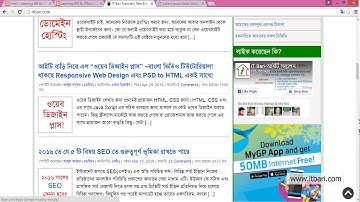 37  Wordpress Dashboard 13  ITBari Tutorials