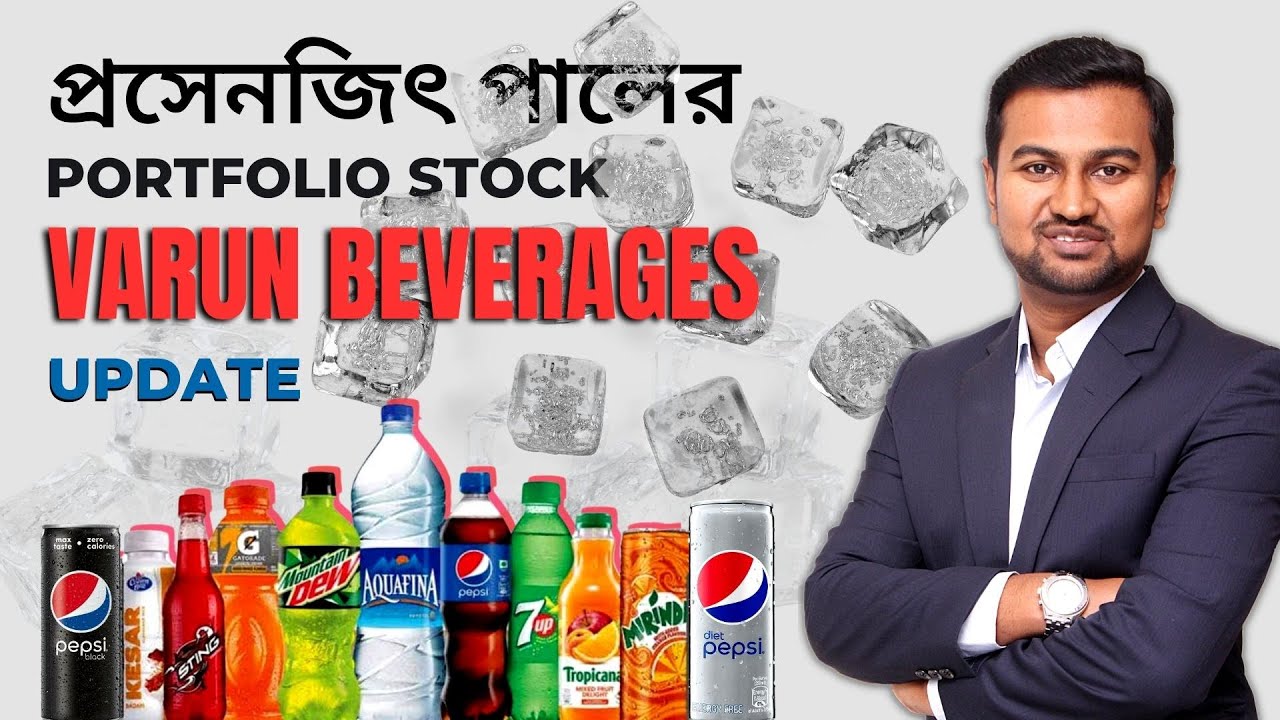 Varun Beverages Stock Analysis in Bengali Prasenjit Paul Portfolio