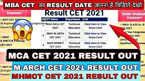 MAH MCA CET 2021 RESULT OUT | M.ARCH CET 2021 RESULT OUT | MHMCT CET 2021 RESULT OUT | #MBACETRESULT