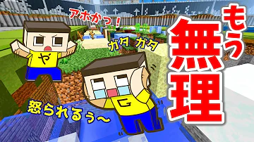 マイクラrpg 配布ワールド ぐっちの部屋 ミラクルぐっち Mp3