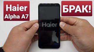 HAIER ALPHA A7 touch screen not respond partially / сенсор частично не реагирует