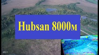 Hubsan H501S дальность 8+8км LI-ion. Hubsan H501S long range. 8km LI-ion.