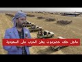 حلف حضرموت يعلن الحرب على السعودية عمرو بن حبريش يكشف تفاصيل الخيانه mp3