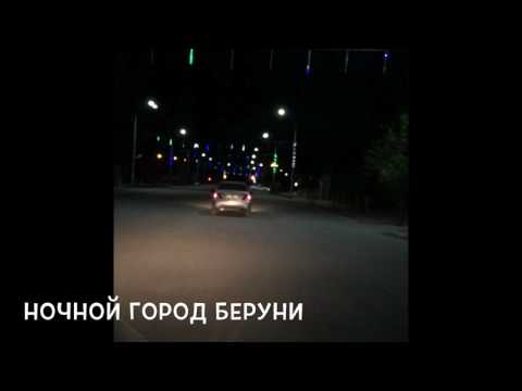 Город (Beruni Uzbekistan)