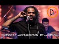 Harish sivaramakrishnan  doore aaro paadukayaanoru  cover song thanka thinkal     civic sagas