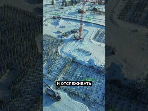 📍Ямал первым в России принял Региональный стандарт цифровой стройки #новости #янао