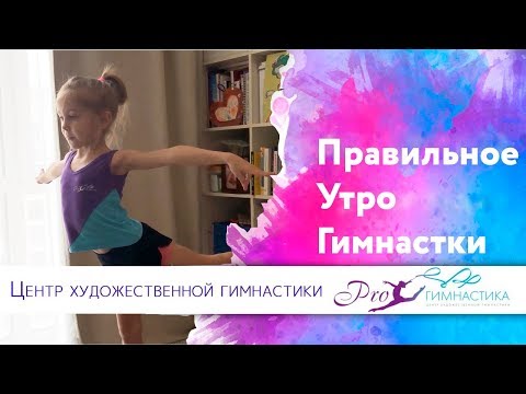 Video: Kako šivati gimnastički Triko