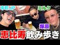 元祖上等界隈の2人に今話聞いてみたらやっぱおもろ過ぎたwwwww