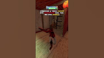 любимый #COBALTLAB — обнови свой инвентарь #rust #мем #клан #китайцы