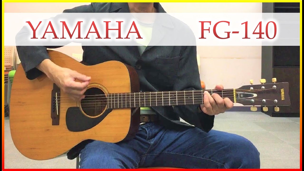 ヤマハ 赤ラベル FG -140 1969 YAMAHA Red label アコースティック