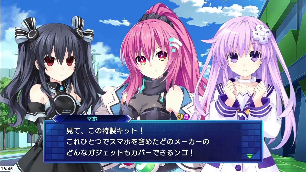 Hyperdimension Neptunia VII. Hyperdimension Neptunia Black Heart. Maho Neptunia sisters vs sisters. Neptunia: sisters vs sisters r18. V sisters