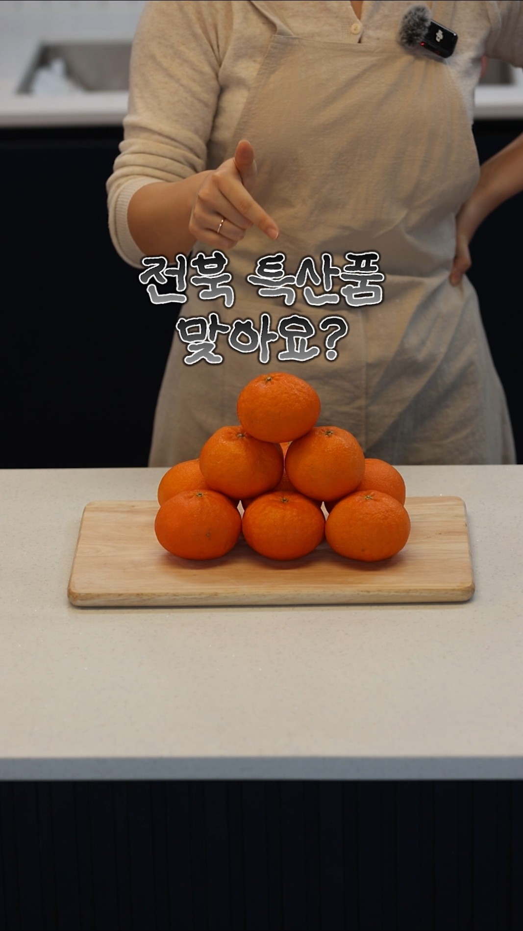 이게 전북 특산품???(레드향의 또 다른 이름 홍예향) 🍊