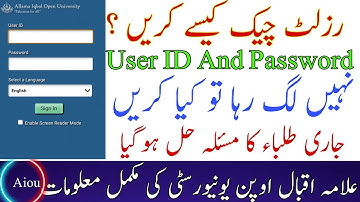AIOU User ID And Password Problem Solution || AIOU 2025 Update || Spring 2025 || Zaheer Offical