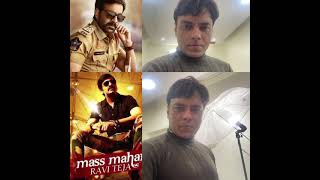 Krack Film Ravi Teja Ki Aawaz Amar Babaria