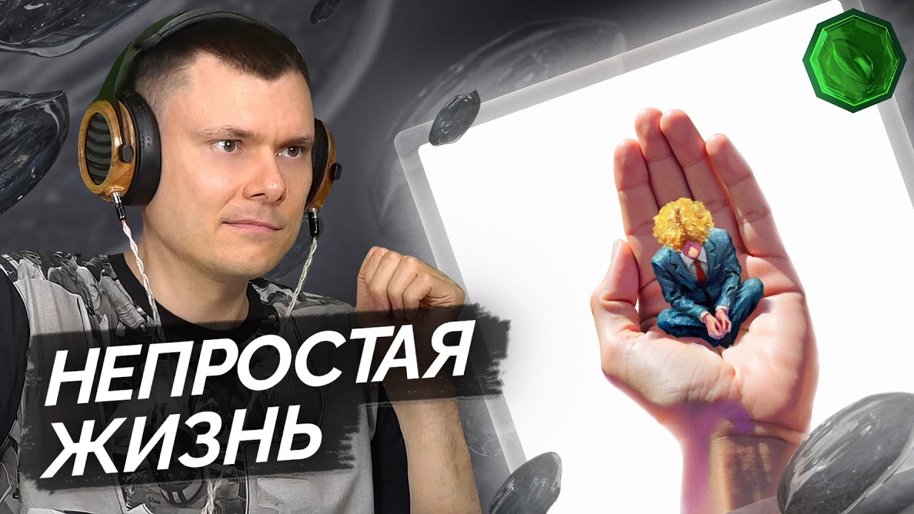 плм — простая замечательная жизнь ипи | Разбор альбома