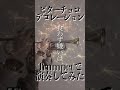 ビターチョコデコレーション トランペットで演奏してみた!