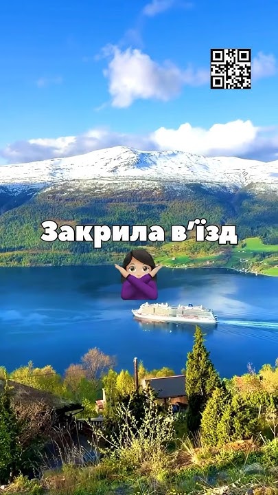 Норвезькі Фіорди - YouTube