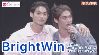 [FANCAM] ผมจะไม่มาคนเดียว -ไบร์ทวิน | BrightWin Moments Side by Side Concert Tour in Japan Day2